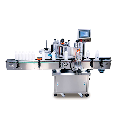 둥근 병용 스티커 라벨링 기계
